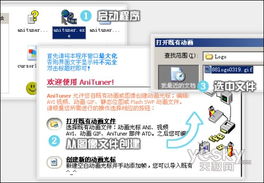自己设计制作电脑系统的动画光标 —— 电脑动画设计全攻略